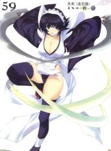 BUY NEW tasuku iizuki - 180650 Premium Anime Print Poster